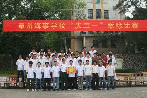 2008庆五一