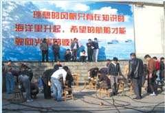 消防训练场