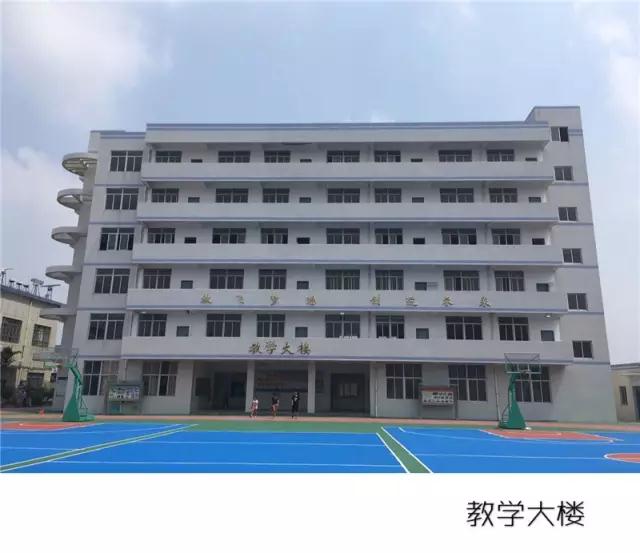 教学大楼