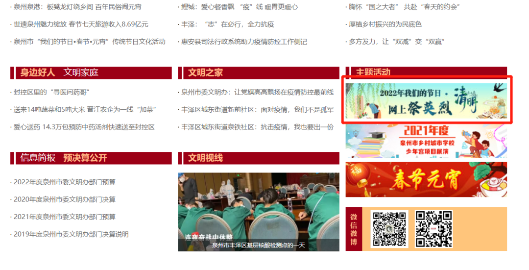 1650845233246615.png 微信图片_20220425080702.png