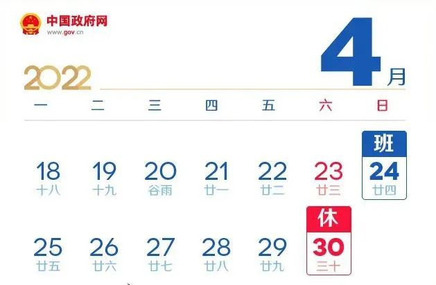 1651192100621508.jpg 微信图片_20220429082806.jpg