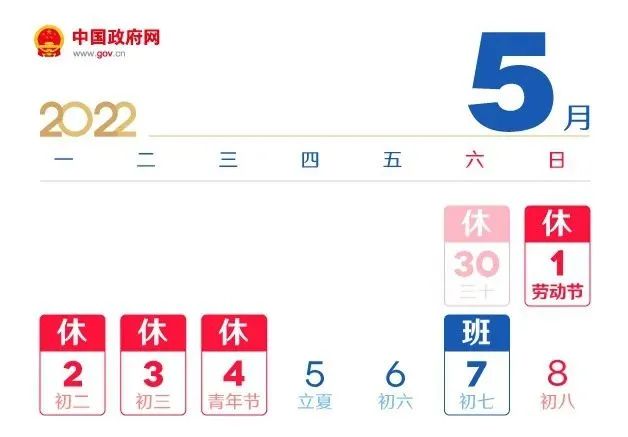 1651192115344254.jpg 微信图片_20220429082810.jpg