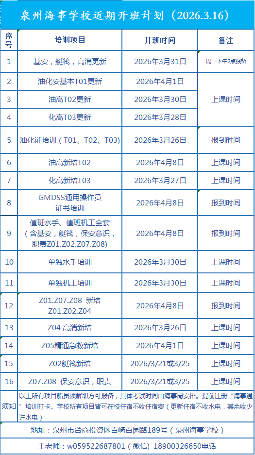 微信图片_20260317150724_6_2.png